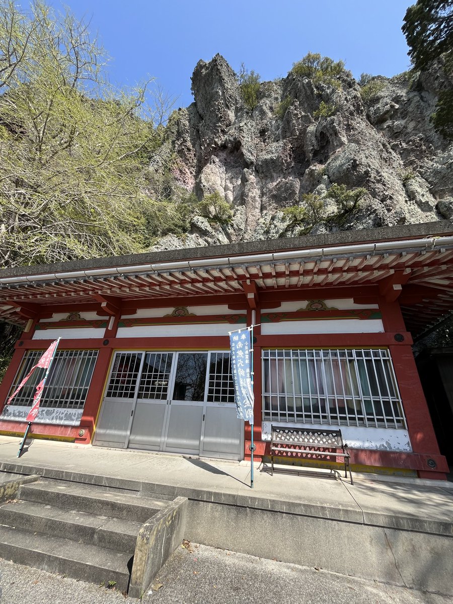 hiroshi100_tspo's tweet photo. 2番　碁石山
1番　洞雲山
3番奥之院　隼山
3番　観音寺 https://t.co/WRQj25dcQx
