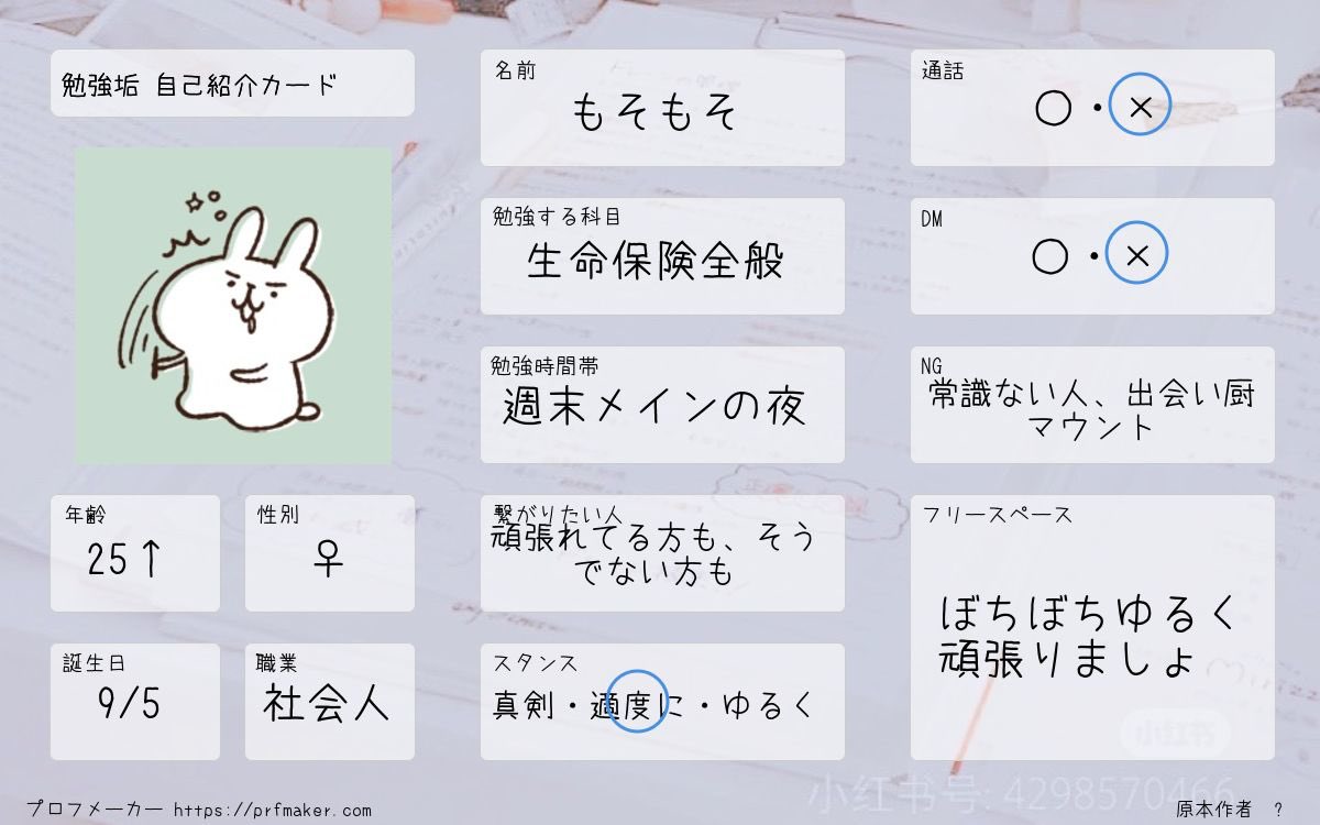 もそもそ tweet media