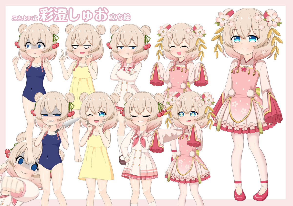 こさよい🎨 tweet media