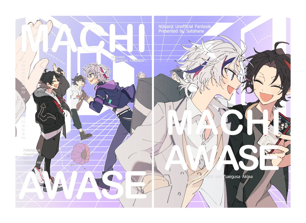 午後【にじそ南2 P-17】 tweet media