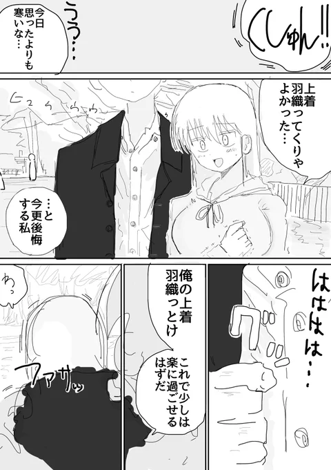 思いやり 