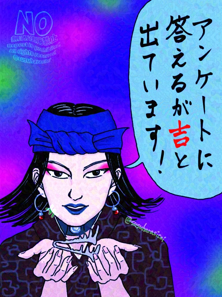 ゴカムFB第二弾発行を目指す会 tweet media