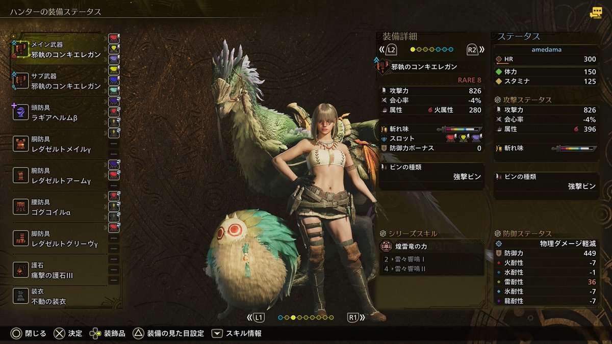 菊 tweet media