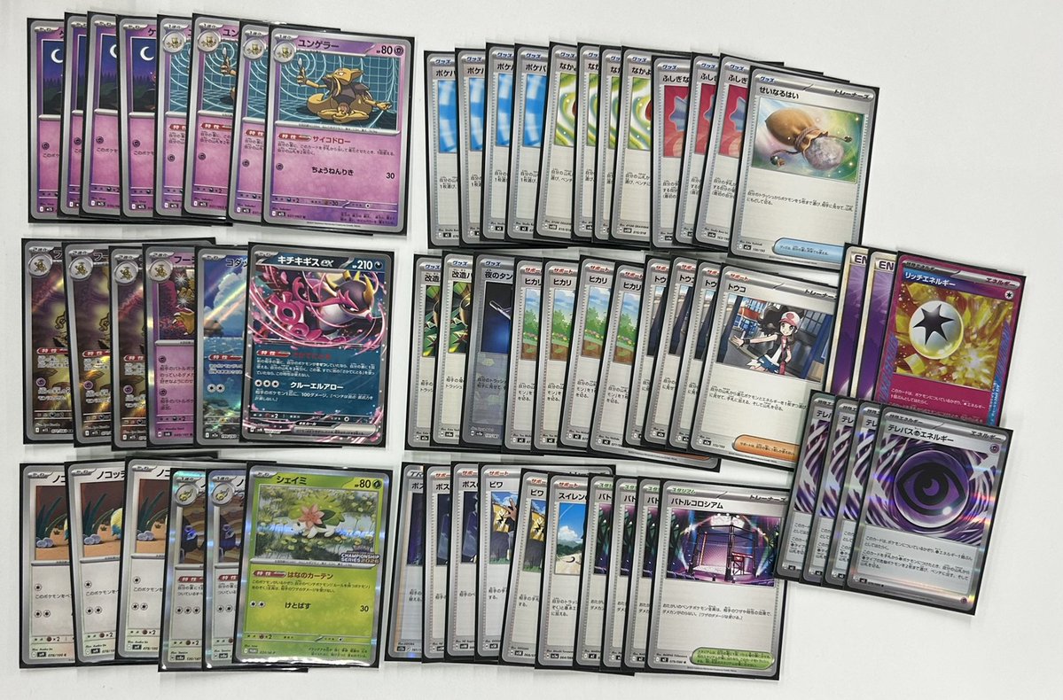 ゲームアーク三原本店☆トレカ専用☆アルバイト募集中 tweet media