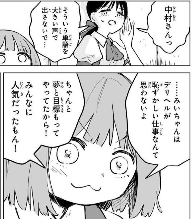 釈迦力マスタング tweet media