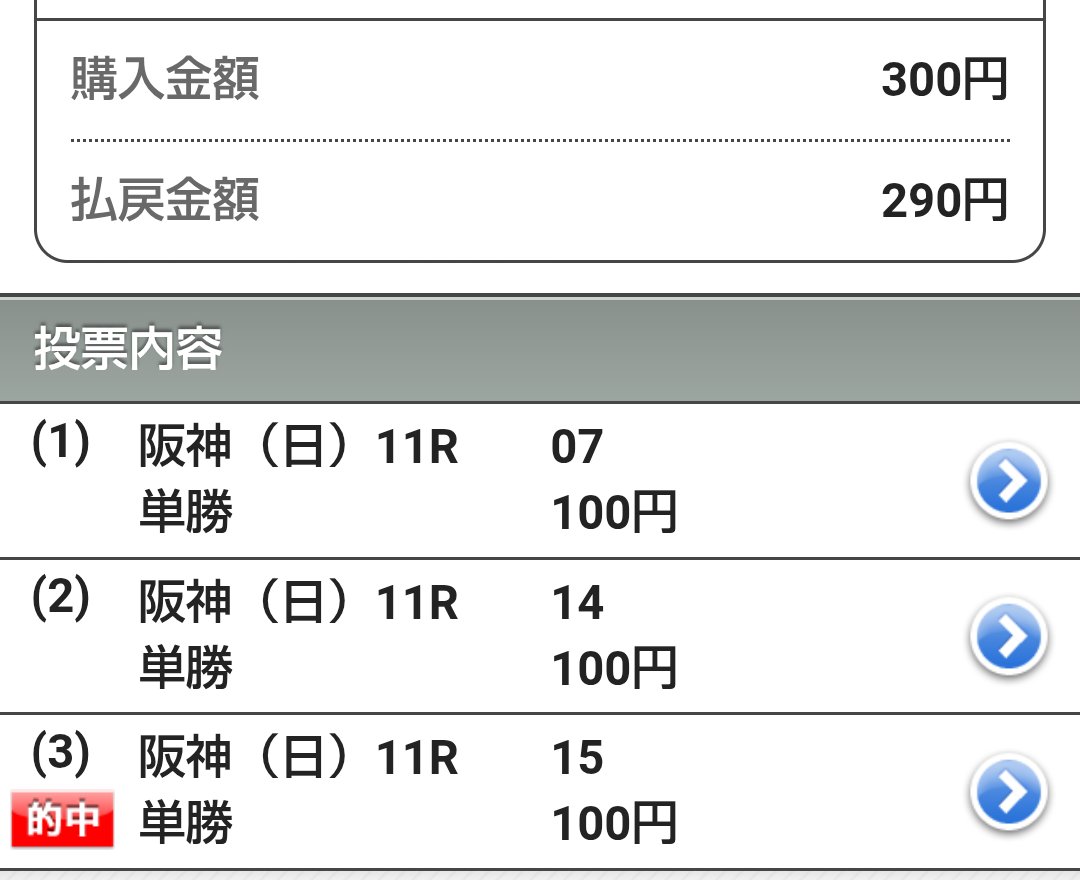 おそねこ(遅咲きねこ) tweet media