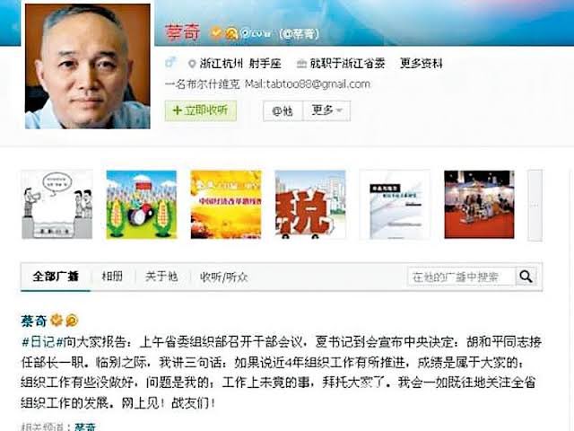 佐藤鹏 tweet media