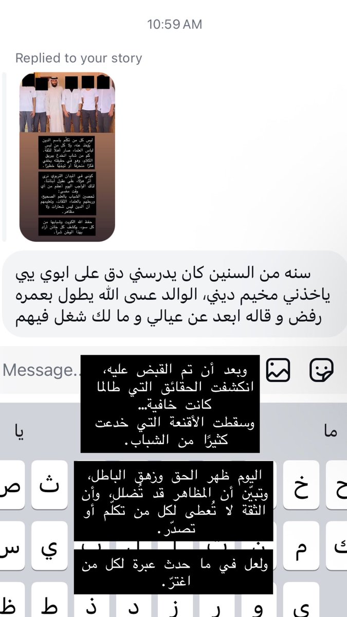 سيد فواز سيد يوسف الغربللي tweet media