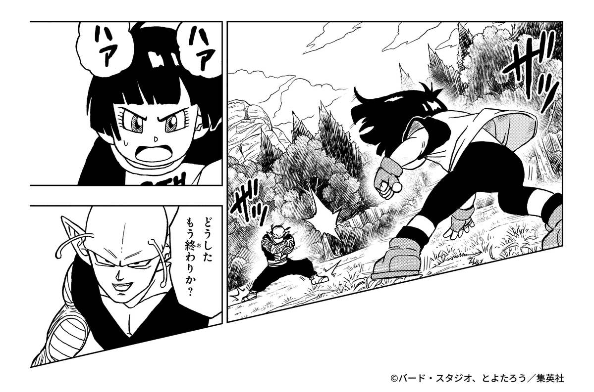 ドラゴンボールオフィシャル tweet media