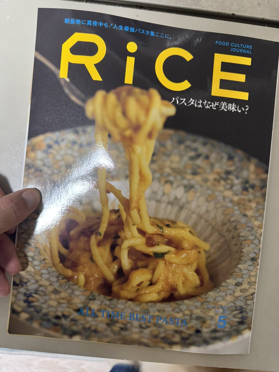 ティモンディ  前田裕太 tweet media