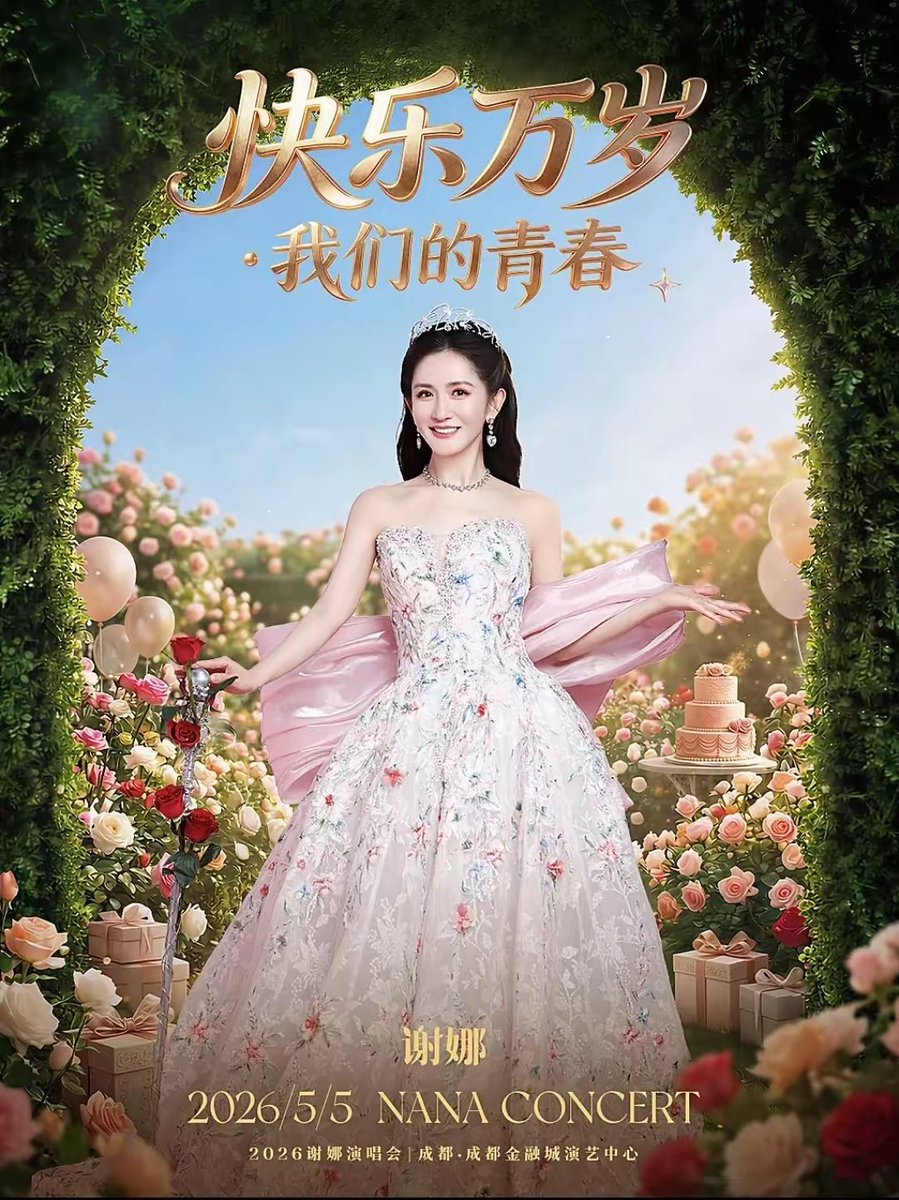 董富婆的日常 tweet media