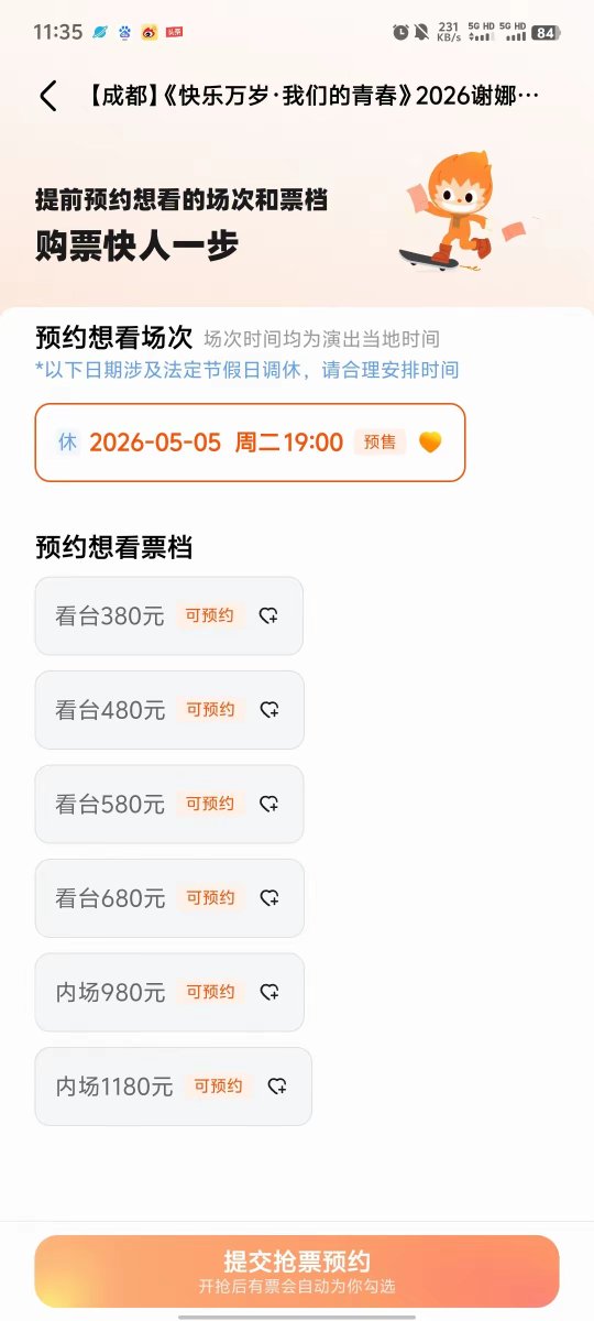 董富婆的日常 tweet media