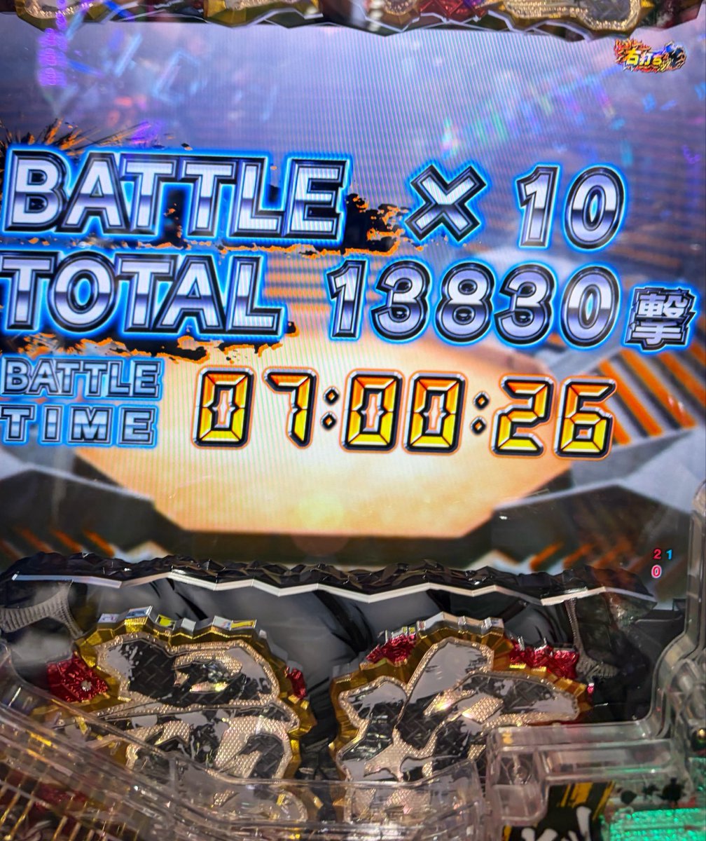 えすまる tweet media