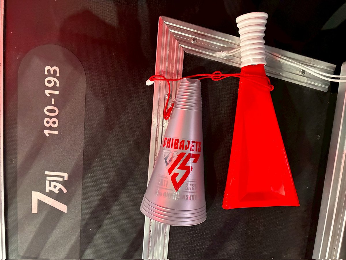 勝ち！は嬉しいんだけど
私の座席後ろに置いておいた
ジャンボくんの祭のジャンボうちわが一枚(私の分)ハーフタイムの暗闇後に見当たらなくなりました(涙)

総合案内所には行きましたが(涙)
場所はホーム側の通路側席です

ご存知の方がいらしたら
よろしくお願いいたします🙏