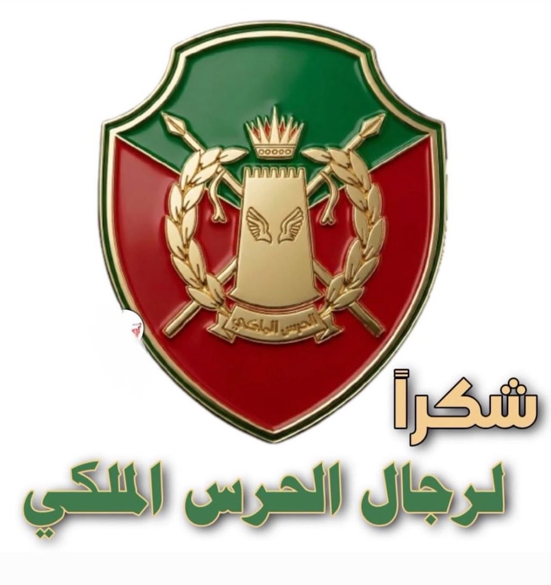 dar_al5lefya's tweet photo. فهناك رجالٌ أقسموا على الذود عن البحرين، وحمايتها من شرور الأعداء، ومن كل من يحاول انتزاع الطمأنينة منها. فقوة دفاع البحرين ليست مجرد مؤسسة عسكرية، بل هي الدرع الحي الذي يقف بثبات أمام أي عدوان غاشم.

#البحرين
 #البحرين_خط_أحمر 
#البحرين_قوية_باهلها https://t.co/MJ7xVFjKBX