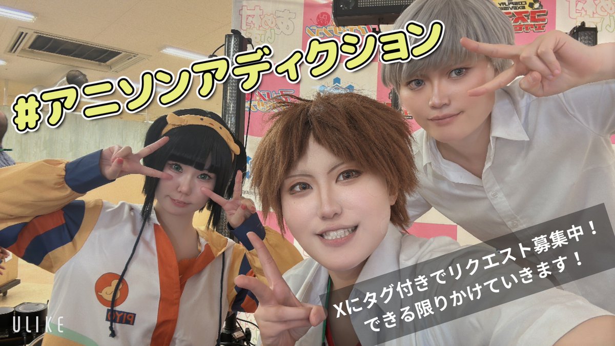 なすびーむ@固定 tweet media