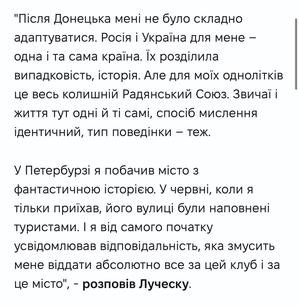Danyil tweet media