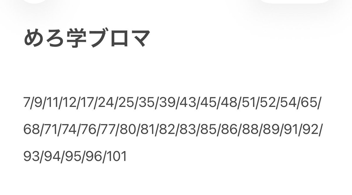 らて@取引 tweet media