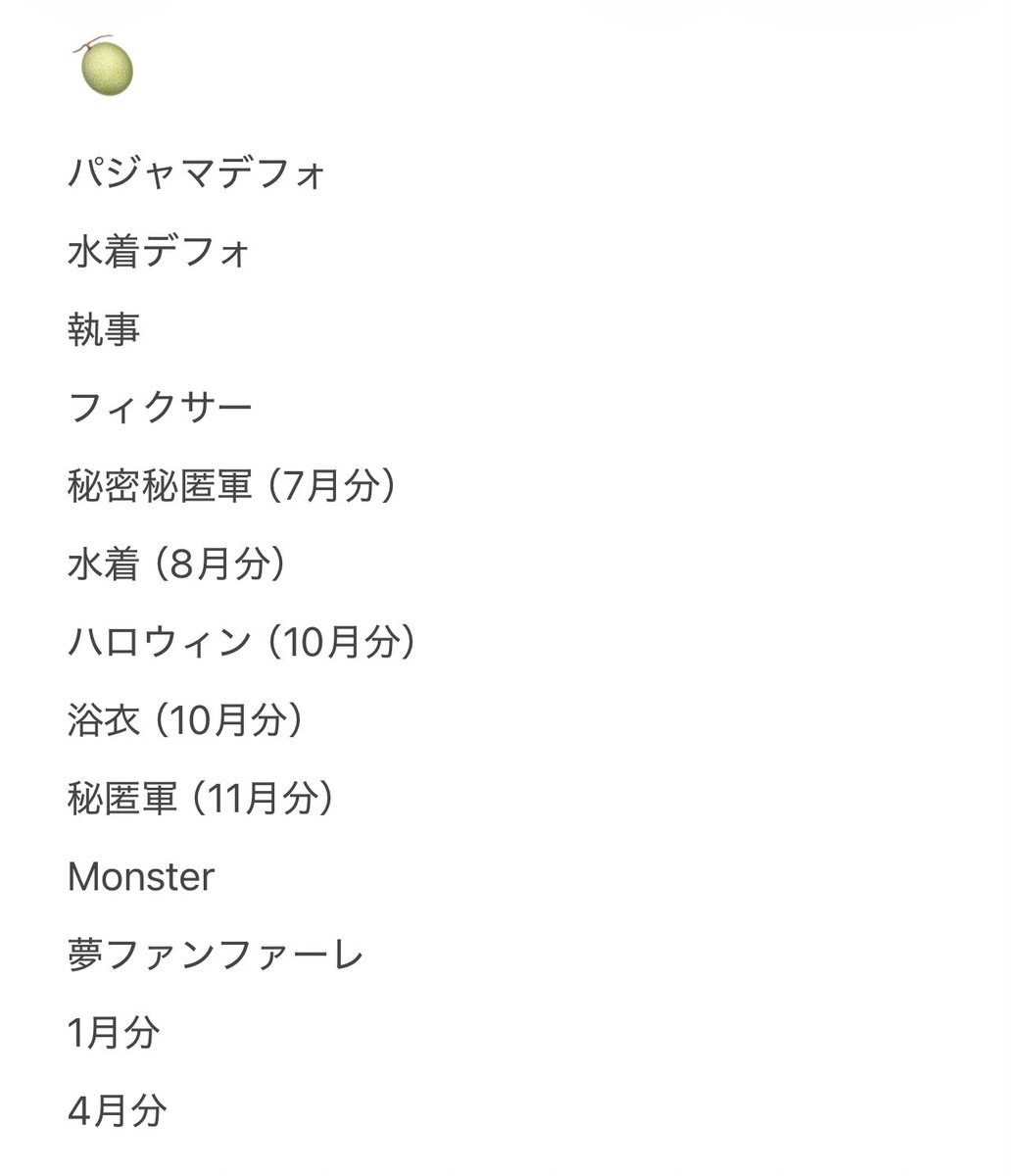 らて@取引 tweet media