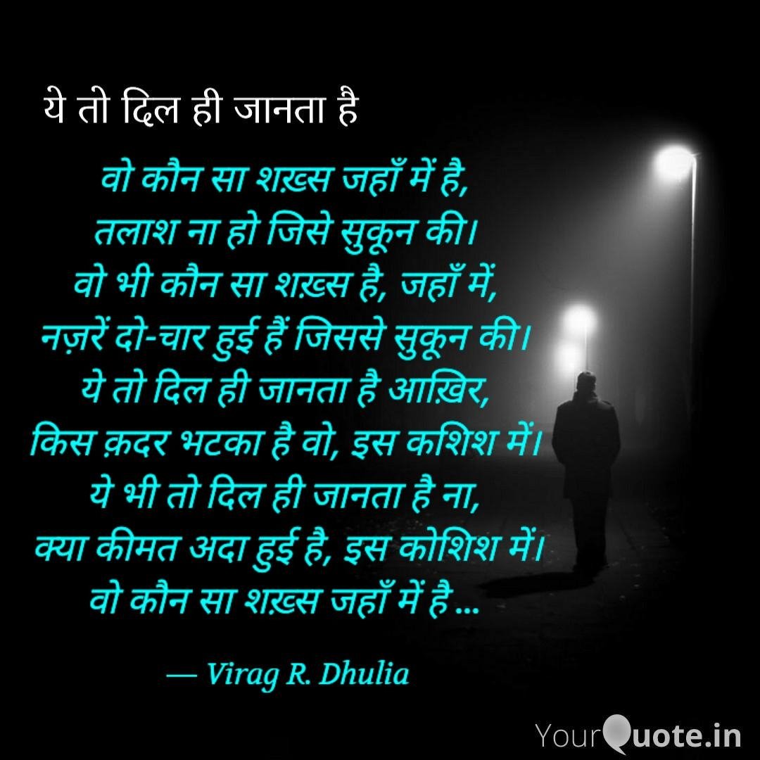 ManOfTales's tweet image. #rapidfire #collab #दिलहीजानताहै #yourquoteandmine
Collaborating with YourQuote Didi    
 
Read my thoughts on YourQuote app at yourquote.in/virag-r-dhulia…