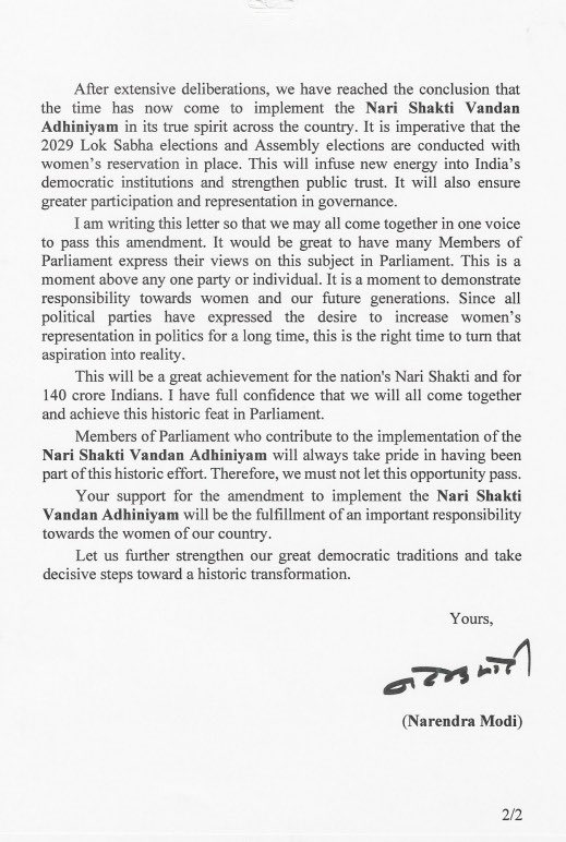 BJYM Madhya Pradesh tweet media