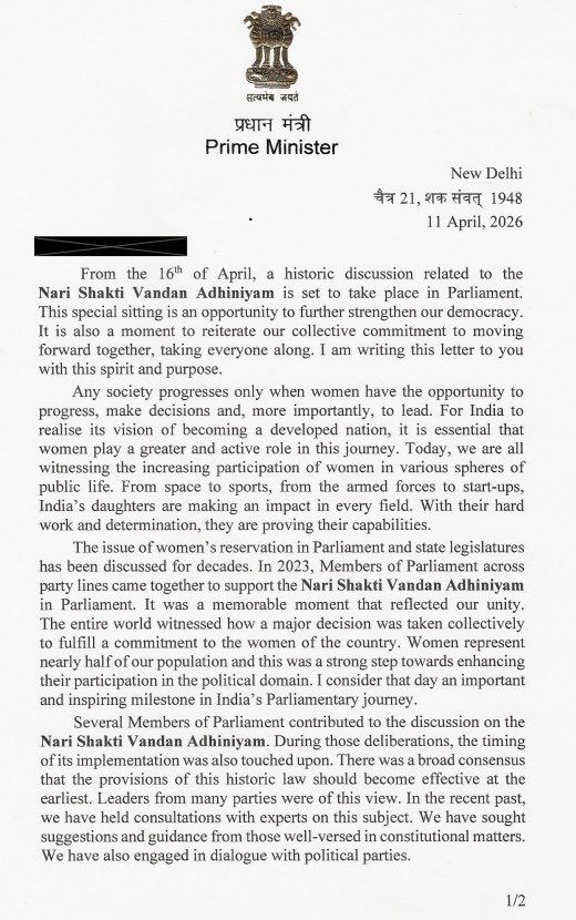 BJYM Madhya Pradesh tweet media