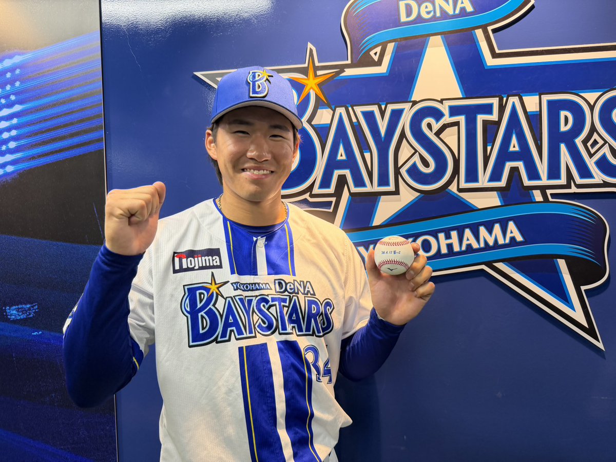 横浜DeNAベイスターズ tweet media