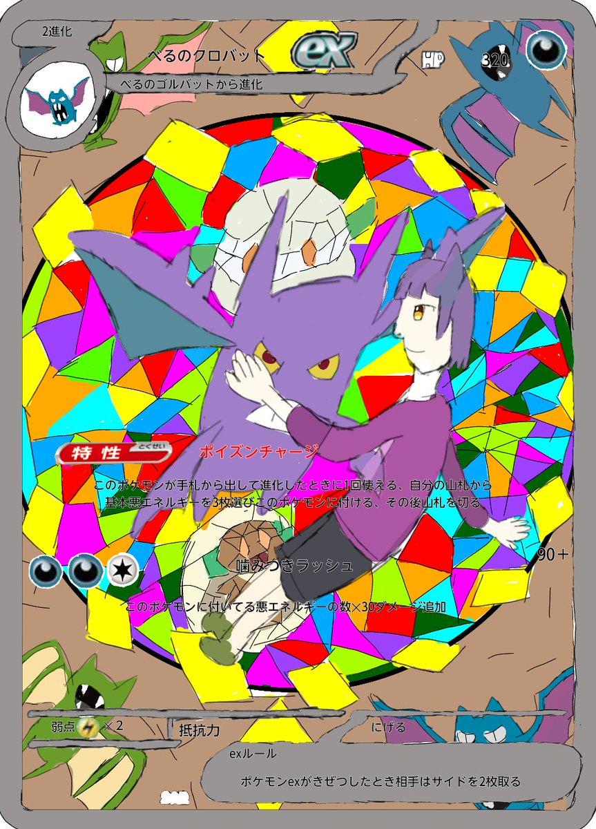 ライ 残り82枚🎨低浮上 tweet media