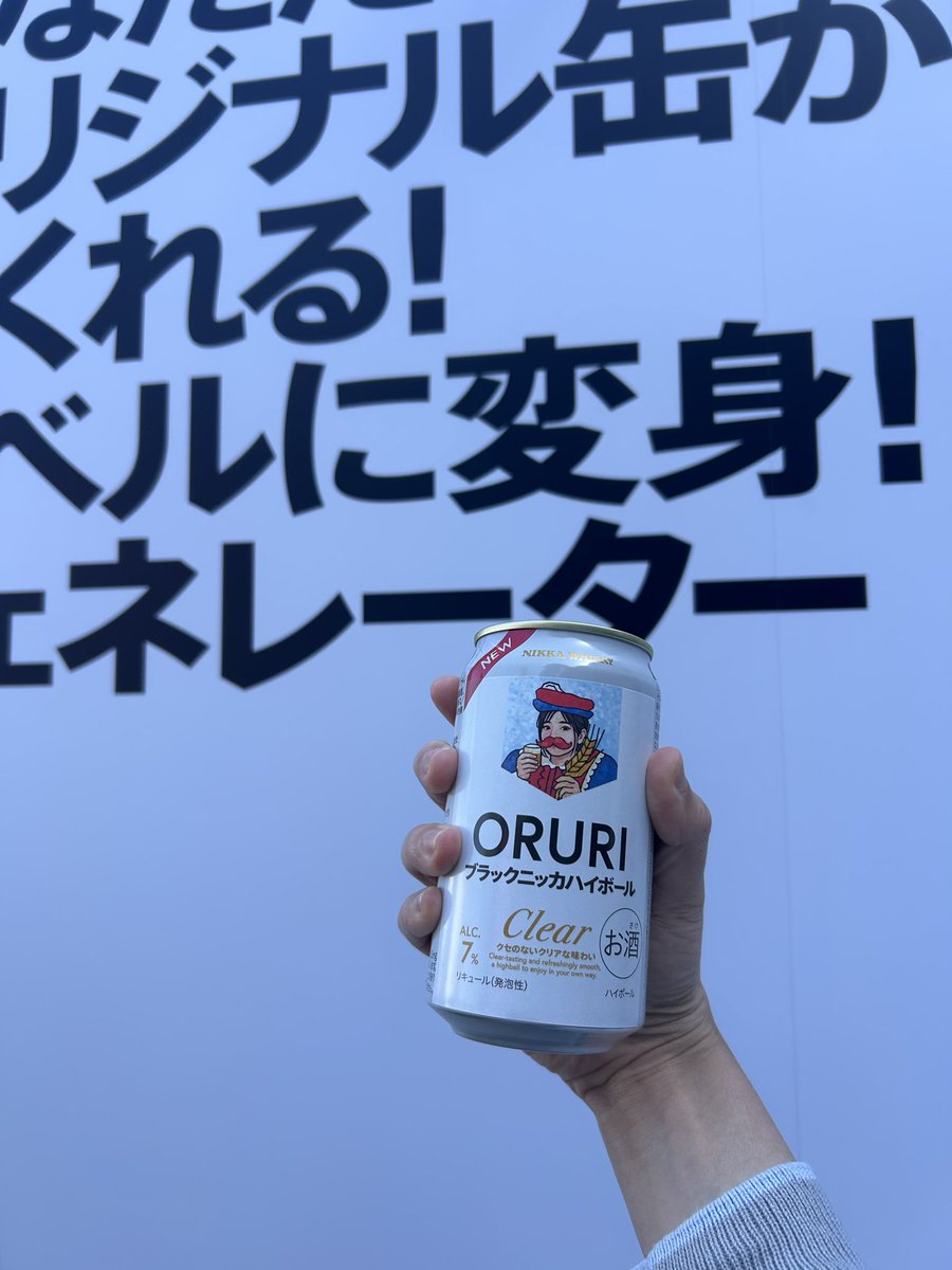 おるり tweet media