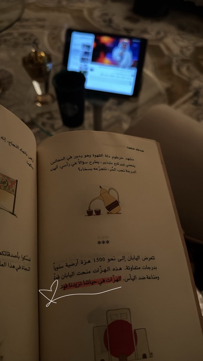 رُبـما nofi tweet media