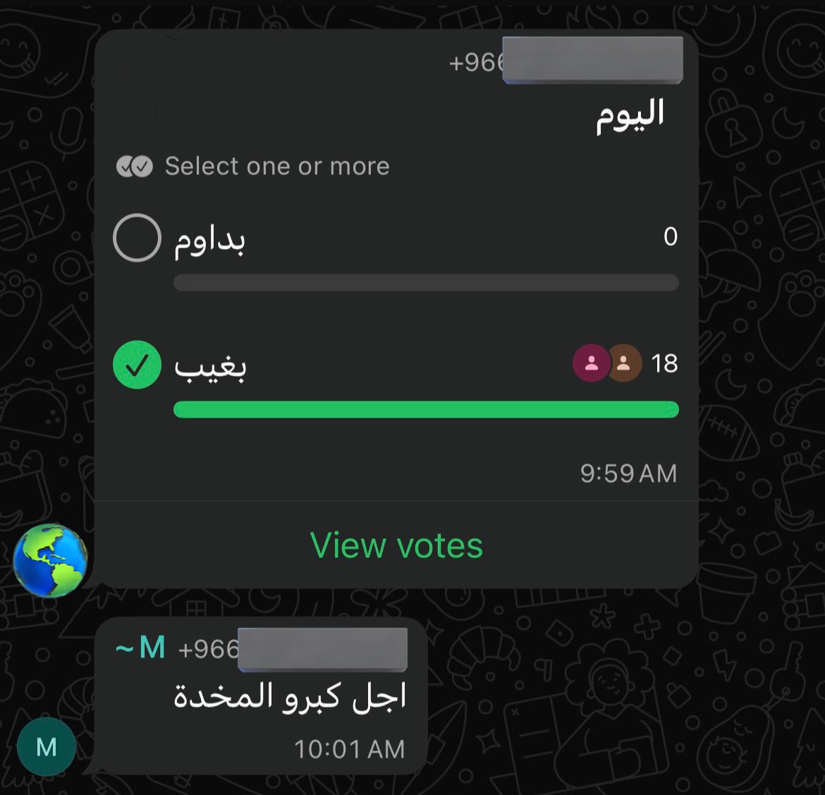 Eng | مشاري tweet media
