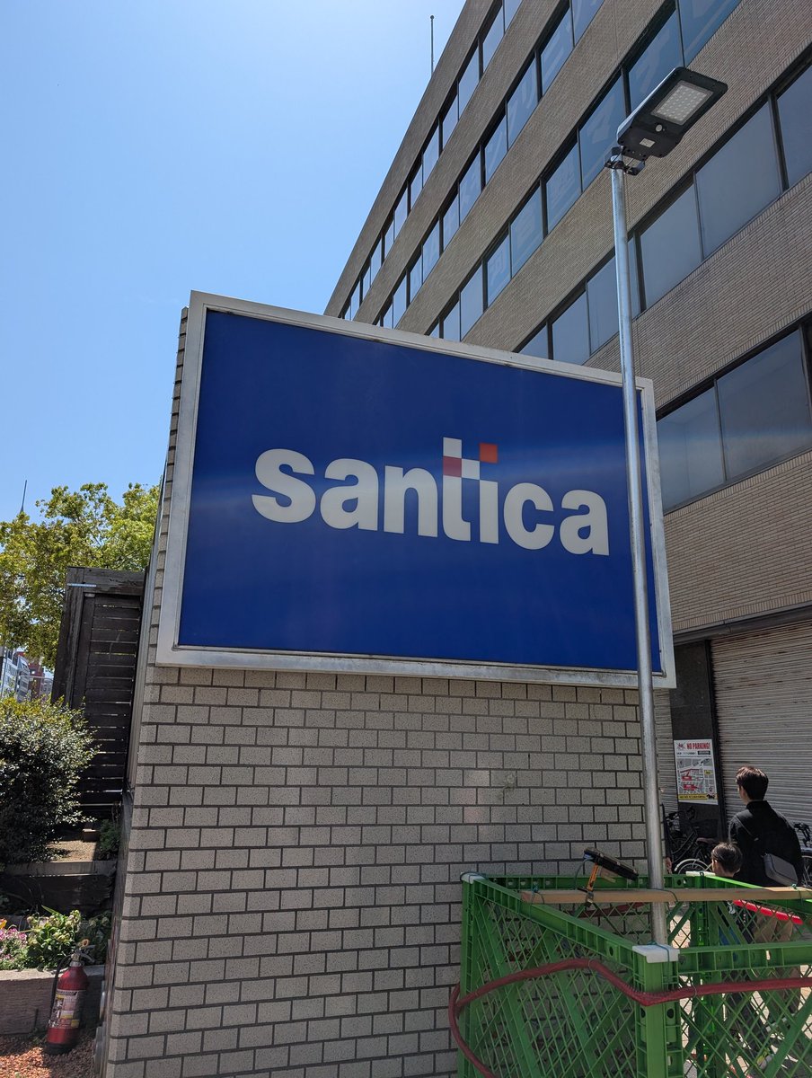 おこめ券⛩️ tweet media