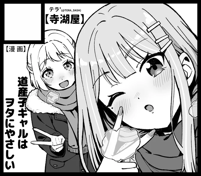 出ます! よろしくお願いします! 
