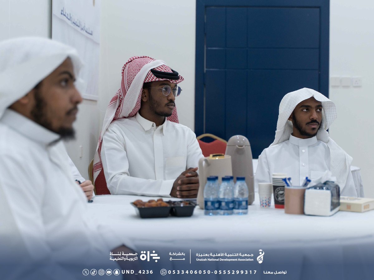 جمعية التنمية الأهلية بعنيزة tweet media