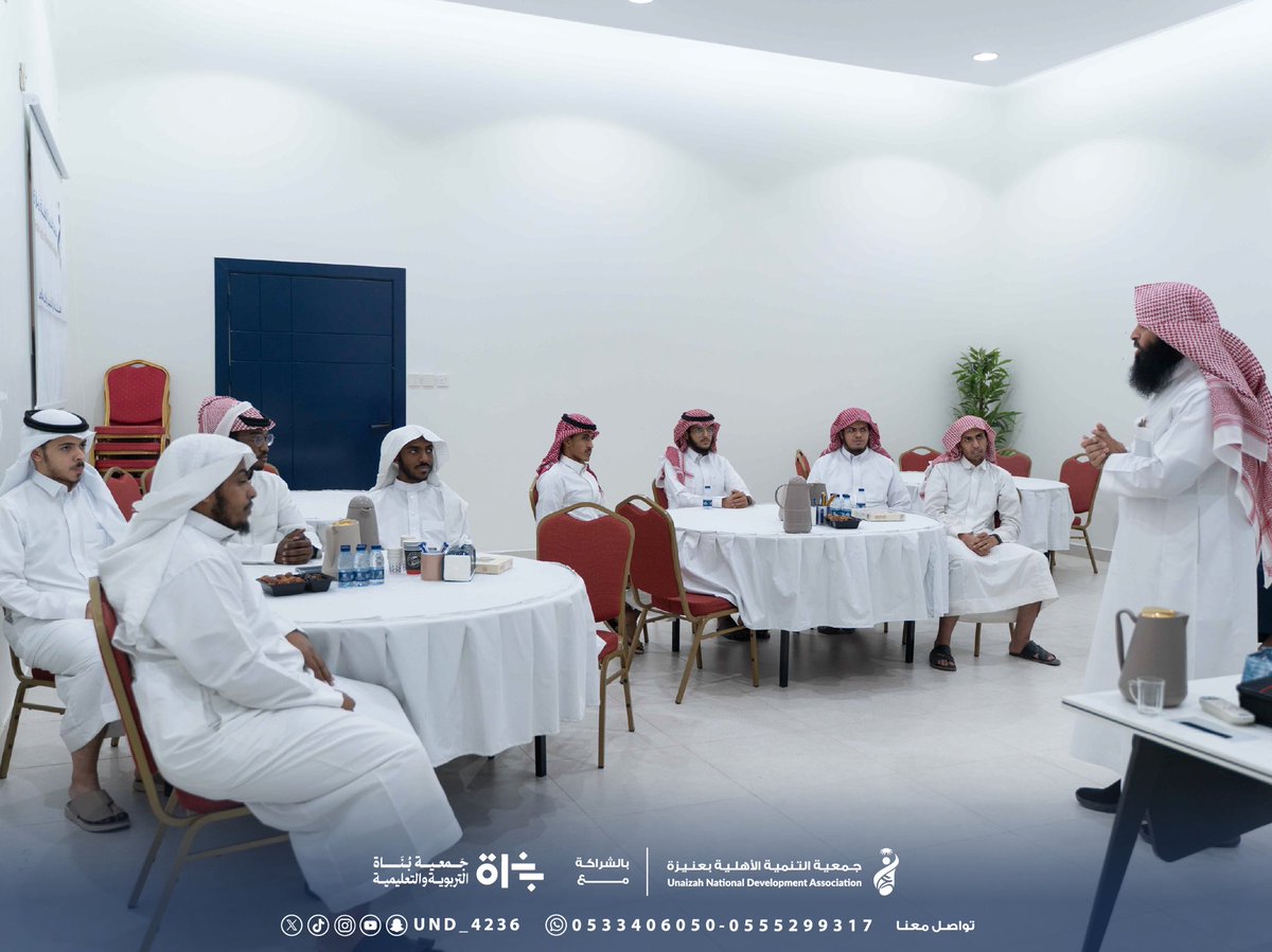 جمعية التنمية الأهلية بعنيزة tweet media