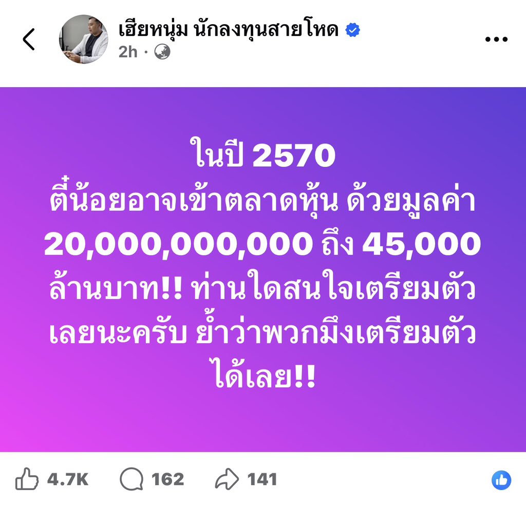 peterpriew 🔴✨🥷 tweet media