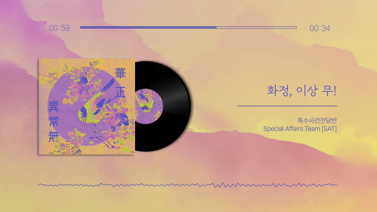 릴라린 커미션계 tweet media