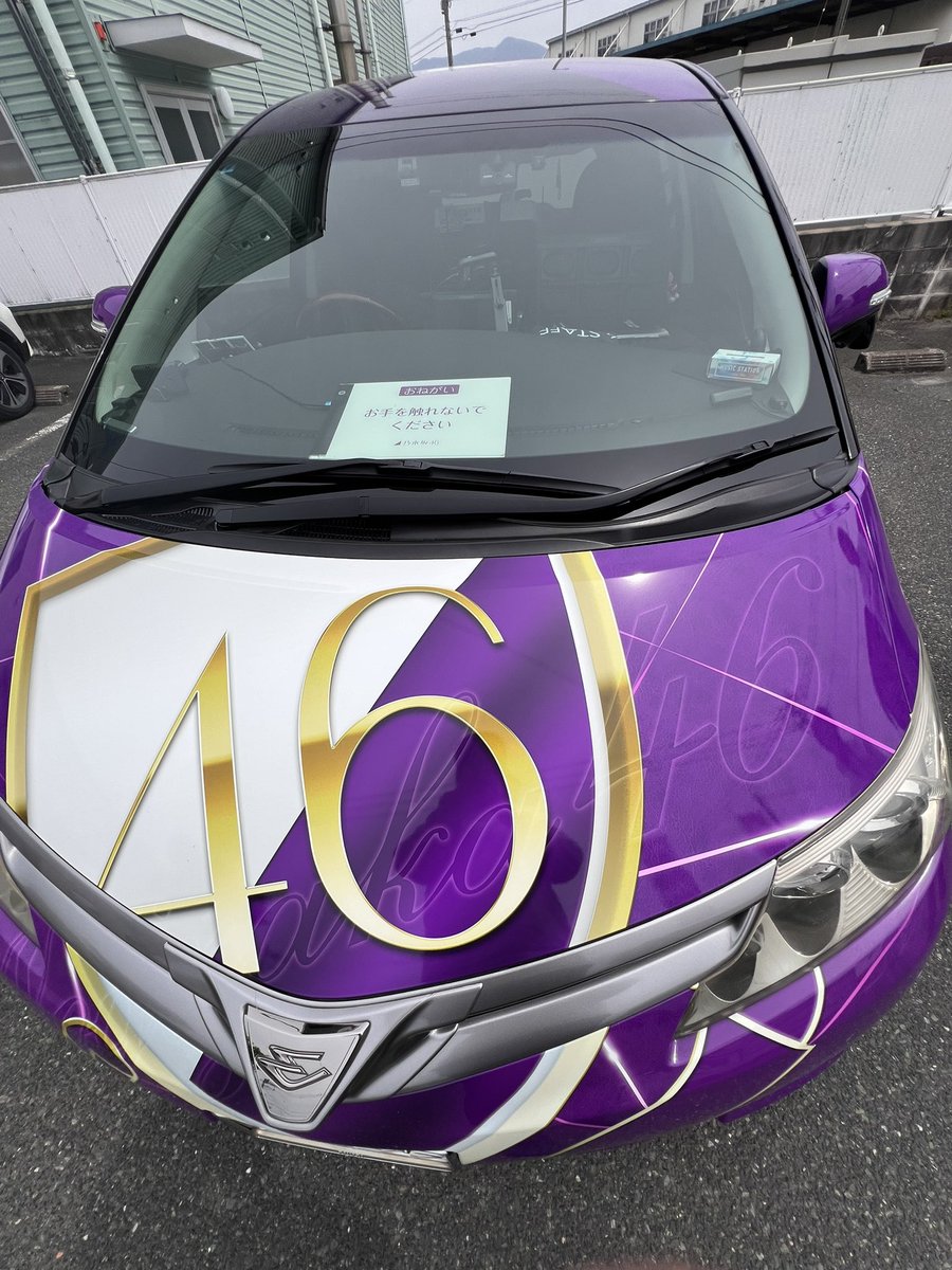 モアたん🦐foodtruckの中に乗り込んだ🦐 tweet media