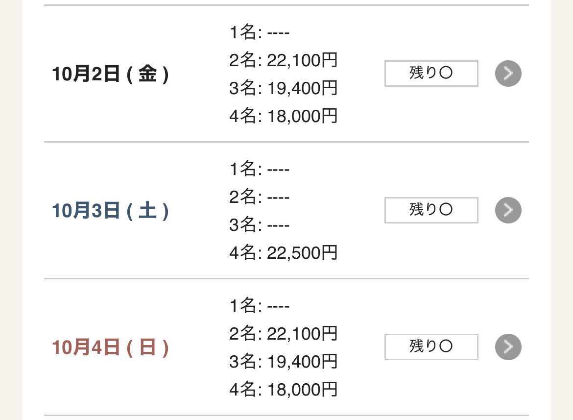 おちゃめ田 ロボ子☺︎ tweet media
