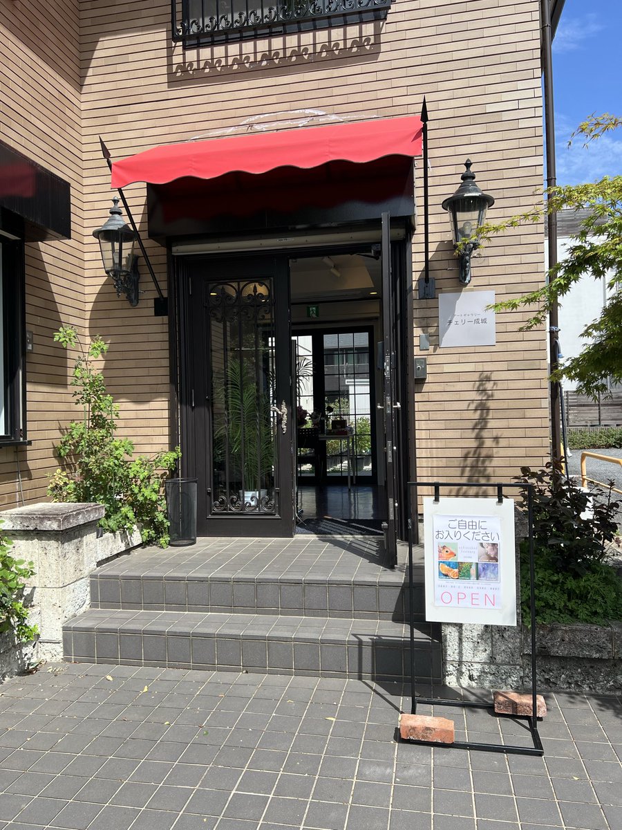 Tomoki_Q's tweet photo. 武蔵美の友人達のグループ展に行ってきました。
制作エネルギーをもらえたし、発表と鑑賞があってこその絵の面白さを発見できた。 https://t.co/mgACKrR9qK
