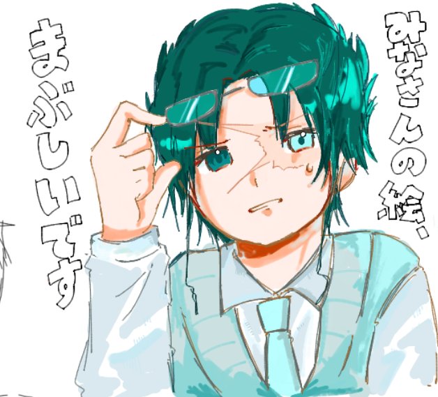 絵チャのキャンバス全体載せようと思ったんですけど、色々調べたら載せないほうがいいんじゃないかと思って（知恵袋）眩しそうな白龍を載せておきます…絵チャありがとうございました！！