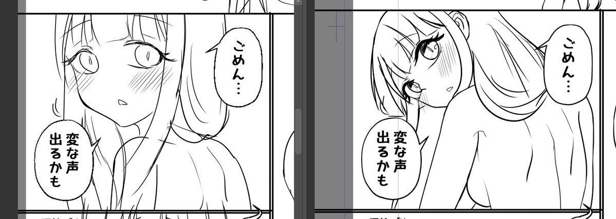 ←ネーム 下描き→ 