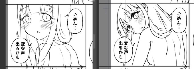 ←ネーム 下描き→ 