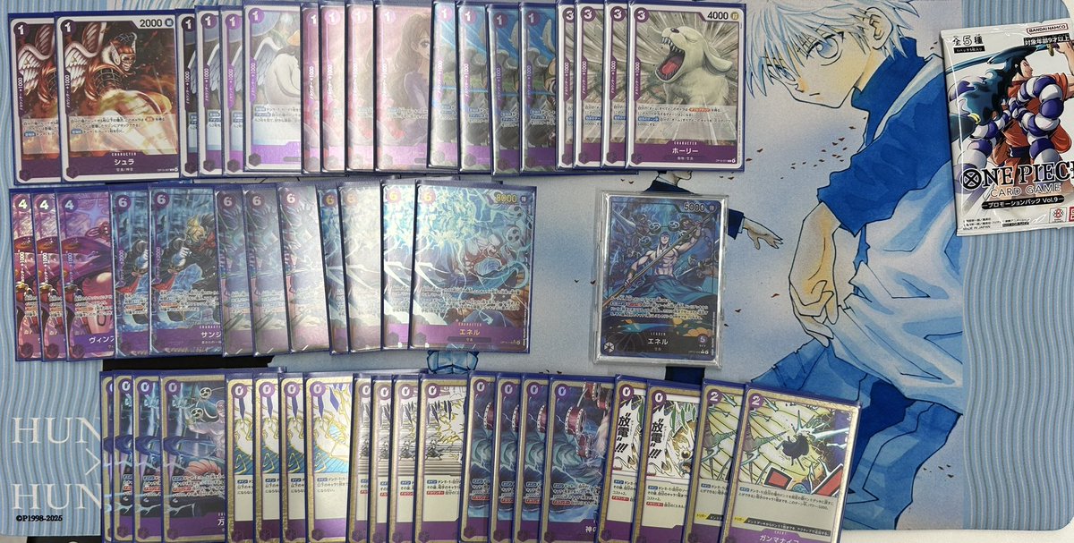 OneTies in三重 tweet media