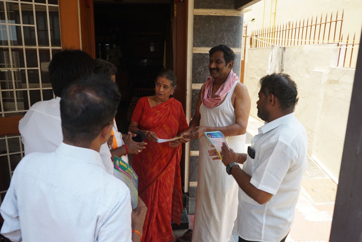 Vanathi Srinivasan tweet media