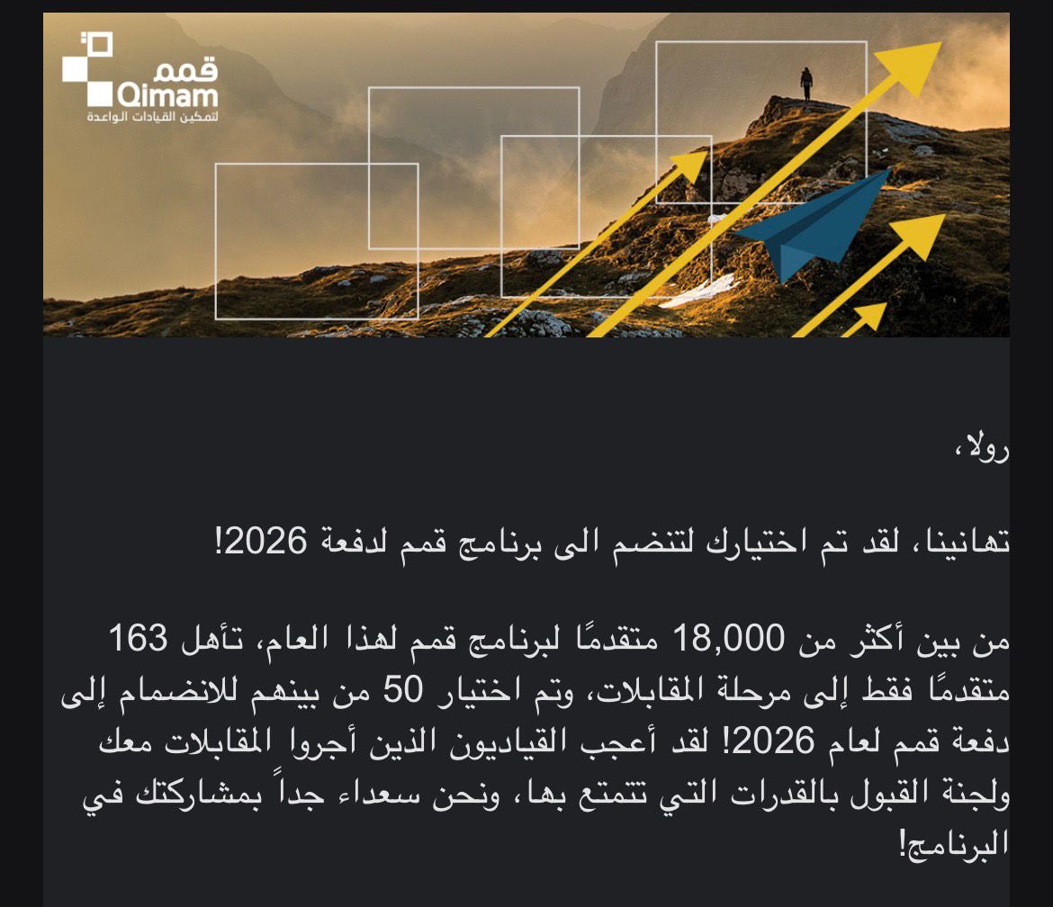 كلية الطب - جامعة الباحة tweet media