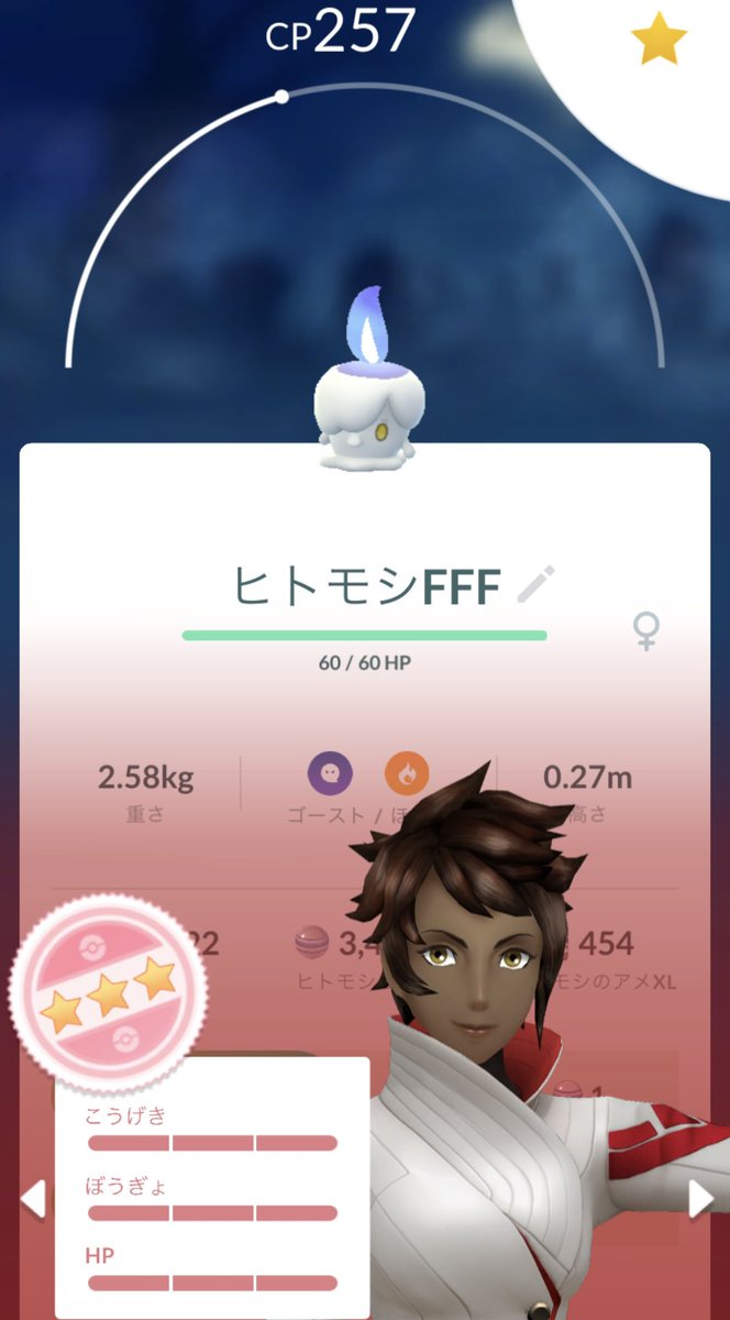 wataru12353's tweet photo. 本日のリモートキラ交換と野生色違いと野生FFF♪
明日は久方ぶりに1日お休みだぁ(^ω^)
OOFOS新品買うよりも、宮下さんのところで買う方がお買い得なの…
ありがたすぎます
https://t.co/niE014M14y
#ポケモンGO
#takahiromiyashitathesoloist
#numbernine https://t.co/5DVUjhGw7D