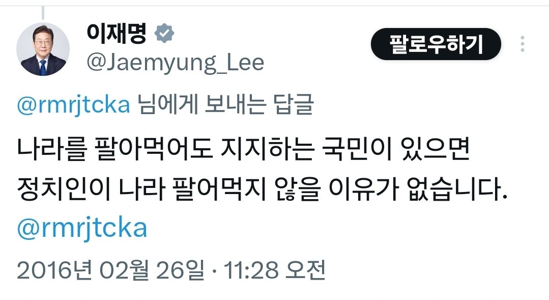 HchannelX tweet media