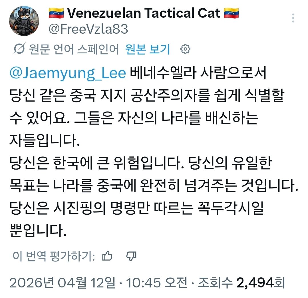 HchannelX tweet media