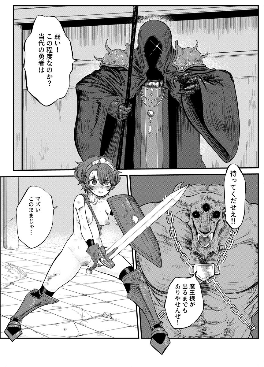 メタル無職 tweet media